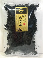 鳴門産カットわかめ　35g