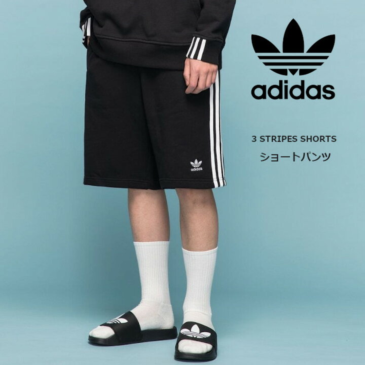 555円 期間限定お試し価格 adidas アディダス ハーフパンツ