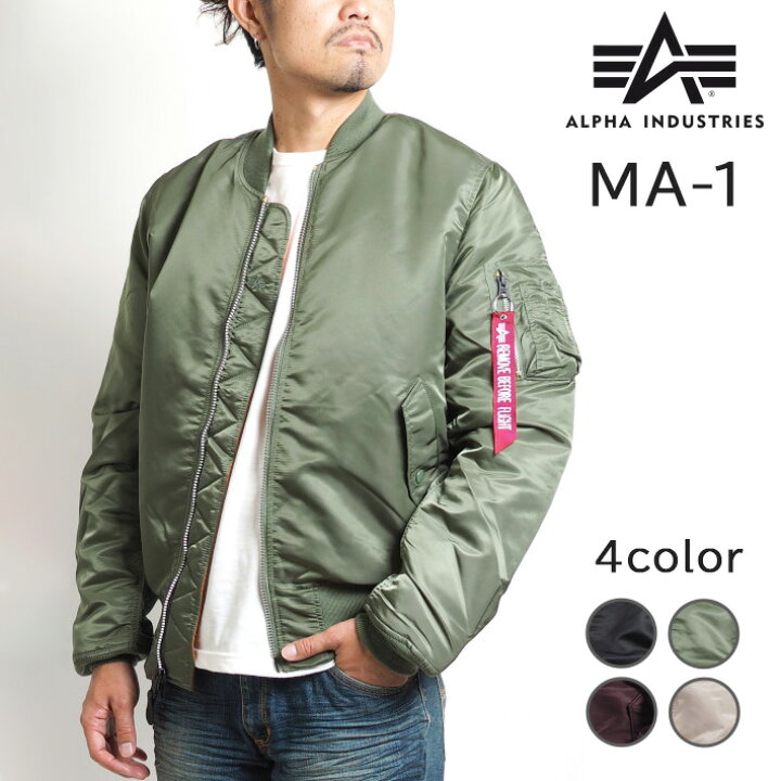 楽天市場】ALPHA アルファ MA-1 フライトジャケット 中綿 無地 (20004 