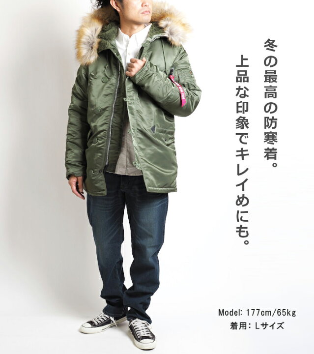 楽天市場】ALPHA アルファ N-3B フライトジャケット 中綿 無地 (20094 