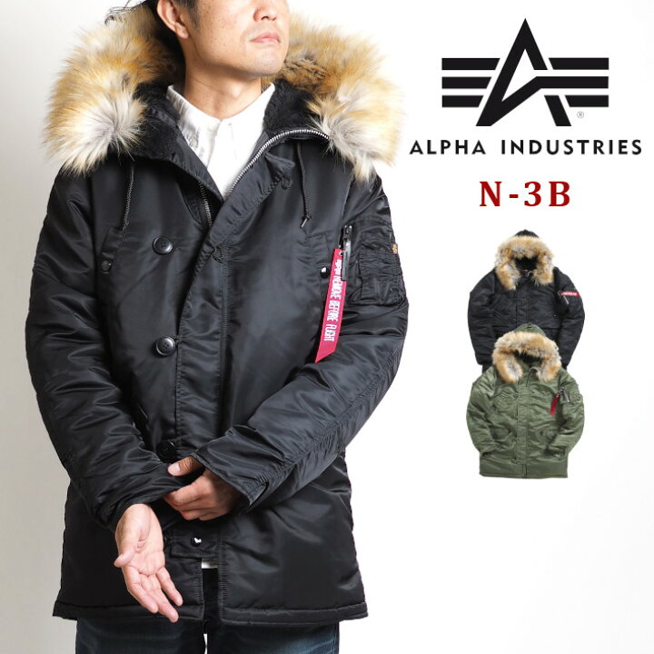 楽天市場】ALPHA アルファ N-3B フライトジャケット 中綿 無地 (20094 