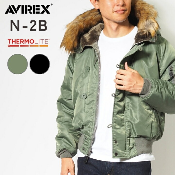 楽天市場】AVIREX アビレックス N-2B フライトジャケット 中綿 
