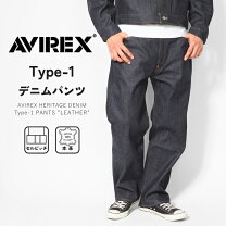 楽天市場】avirex アヴィレックス レザーパンツ（メンズファッション 