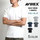 AVIREX アビレックス デイリー Tシャツ 半袖 クルーネック リブ 無地 (783-5934006 6143502) 半袖Tシャツ 厚手 白紺黒 メンズ カジュアル アメカジ ミリタリー ブランド アヴィレックス