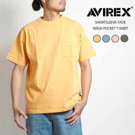AVIREX アビレックス Tシャツ ポケット デイリー フェイドウォッシュ (783-3934010) 半袖Tシャツ ティーシャツ 丸首 メンズ カジュアル アメカジ ミリタリー ブランド アヴィレックス