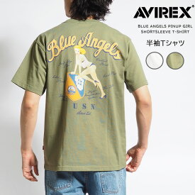 AVIREX アビレックス Tシャツ 半袖 バックピンナップガール (783-4134029) 半袖Tシャツ メンズ カジュアル アメカジ ミリタリー ブランド アヴィレックス