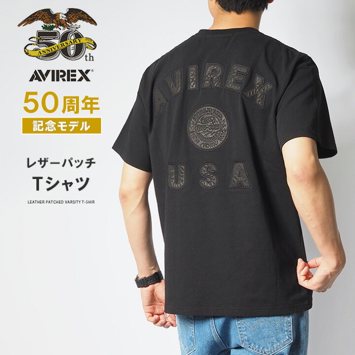 楽天市場】AVIREX アビレックス 50周年記念 Tシャツ 半袖 レザー 