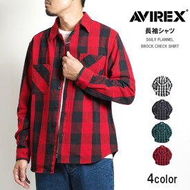 AVIREX アビレックス 長袖シャツ フランネル ブロックチェック (6125137) アヴィレックス カジュアルシャツ フランネルシャツ 長袖 メンズ カジュアル アメカジ ミリタリー ブランド