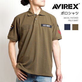 【タイムセール30%OFF】AVIREX アビレックス ポロシャツ 半袖 鹿の子 ワッペン プリント (7832136003) 半袖ポロシャツ アヴィレックス メンズ カジュアル アメカジ ミリタリー ブランド