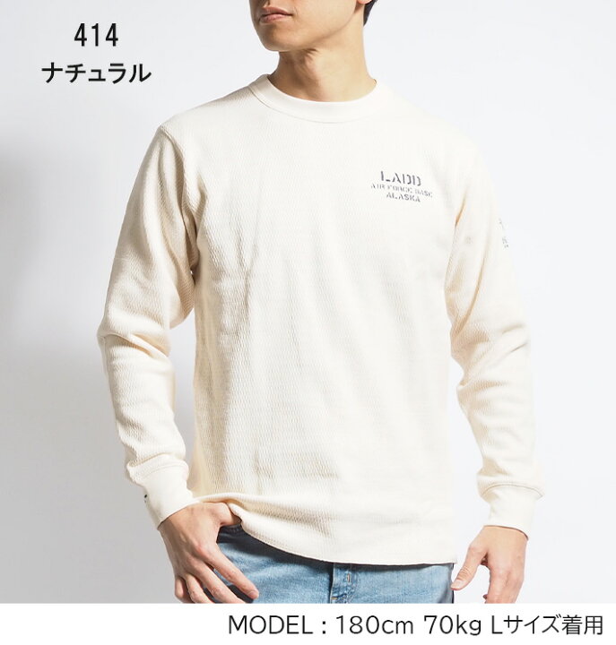 楽天市場】AVIREX アビレックス ロンT 長袖 サーマル ハニカムワッフル 
