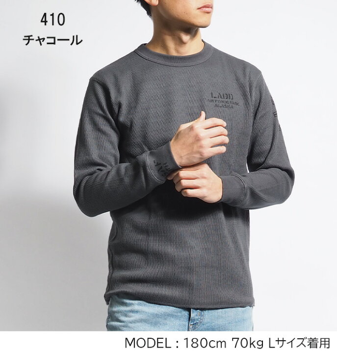 楽天市場】AVIREX アビレックス ロンT 長袖 サーマル ハニカムワッフル 