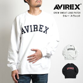 【セール10%OFF】AVIREX アビレックス トレーナー アーチロゴアップリケ s(6123470/7832232010) スウェットシャツ スエットシャツ クルーネック メンズ カジュアル アメカジ ミリタリー ブランド アヴィレックス