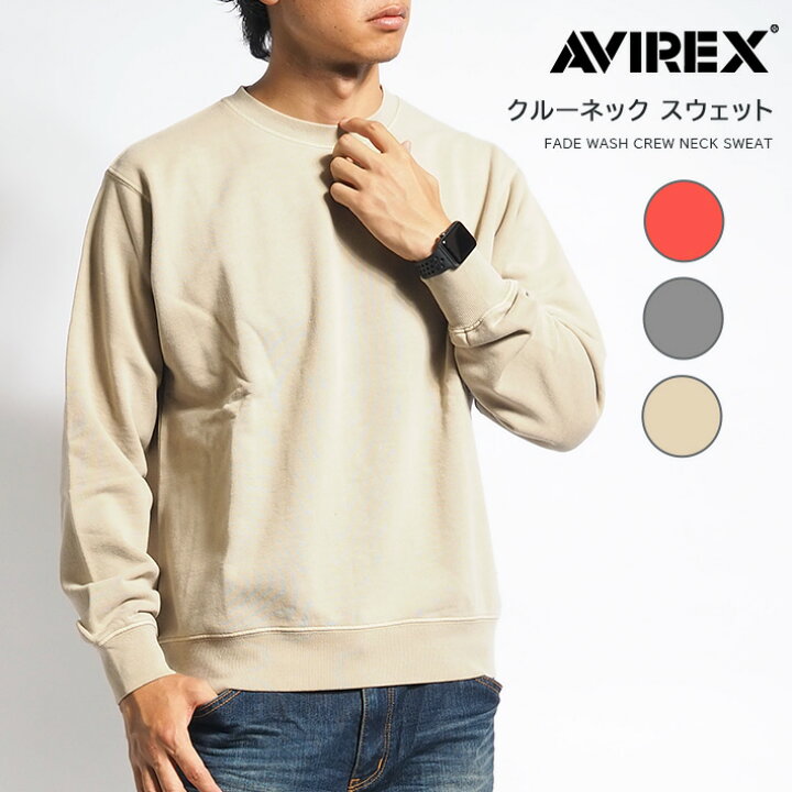 楽天市場】AVIREX アビレックス トレーナー 裏毛 フェードウォッシュ 