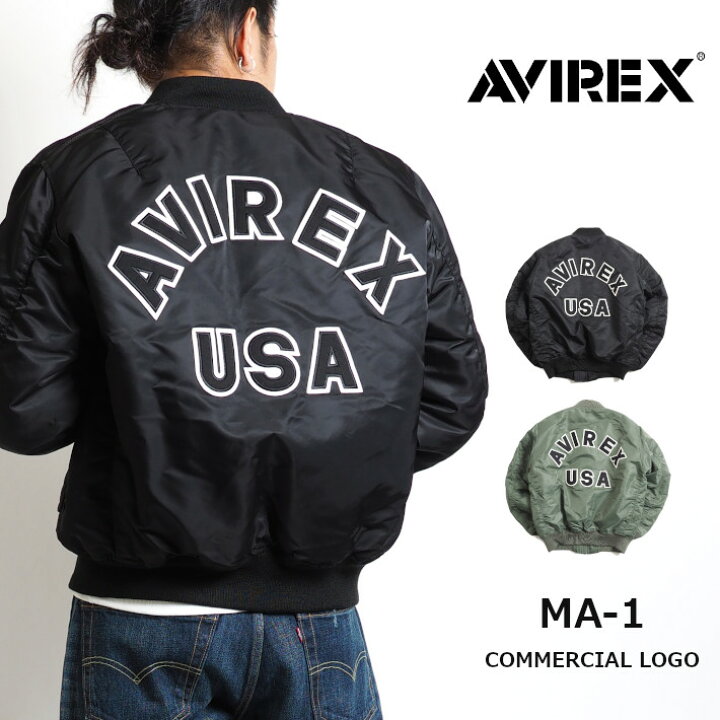 楽天市場 Avirex アビレックス Ma 1 フライトジャケット 中綿 バックロゴ ブルゾン ジャンパー アウター メンズ ブランド カジュアル アメカジ ミリタリー アヴィレックス 春秋冬 送料無料 M S Sanshin エムズサンシン