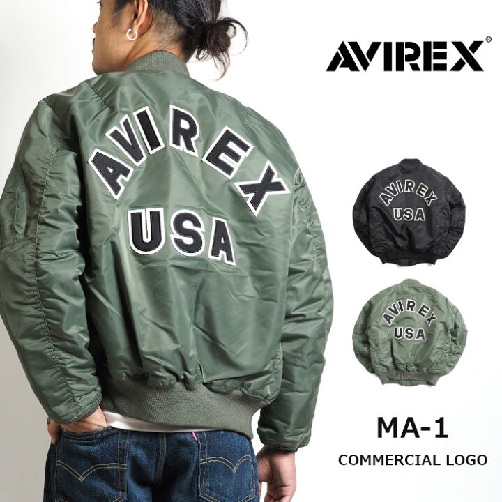 楽天市場】AVIREX アビレックス MA-1 フライトジャケット 中綿 バック 