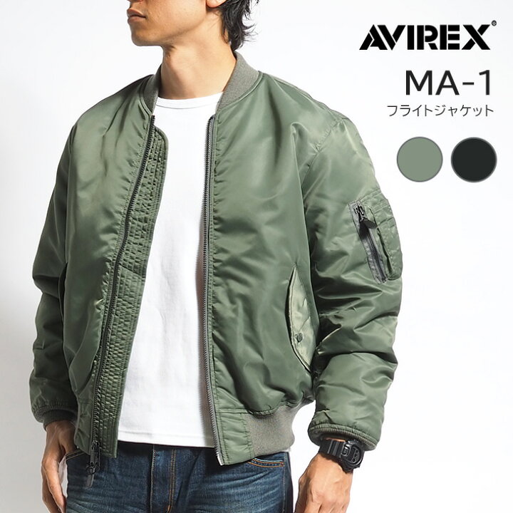 楽天市場】AVIREX アビレックス MA-1 フライトジャケット 中綿 無地 