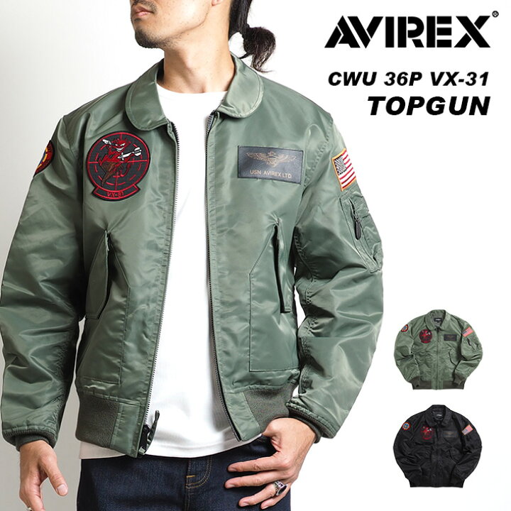 楽天市場】AVIREX アビレックス フライトジャケット TOPGUN CWU 36P VX 