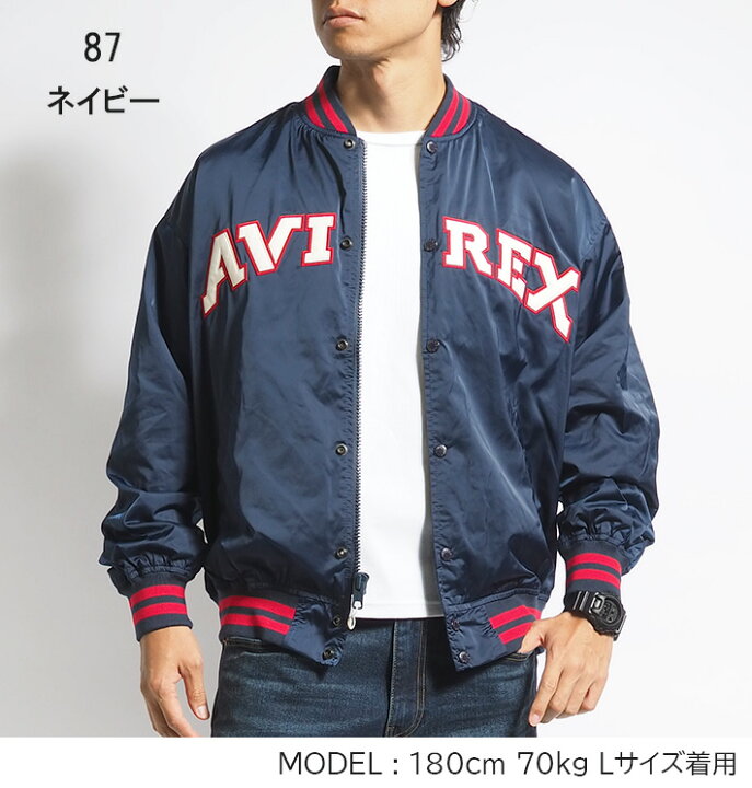 楽天市場】AVIREX アビレックス サテンスタジャン ジャケット  