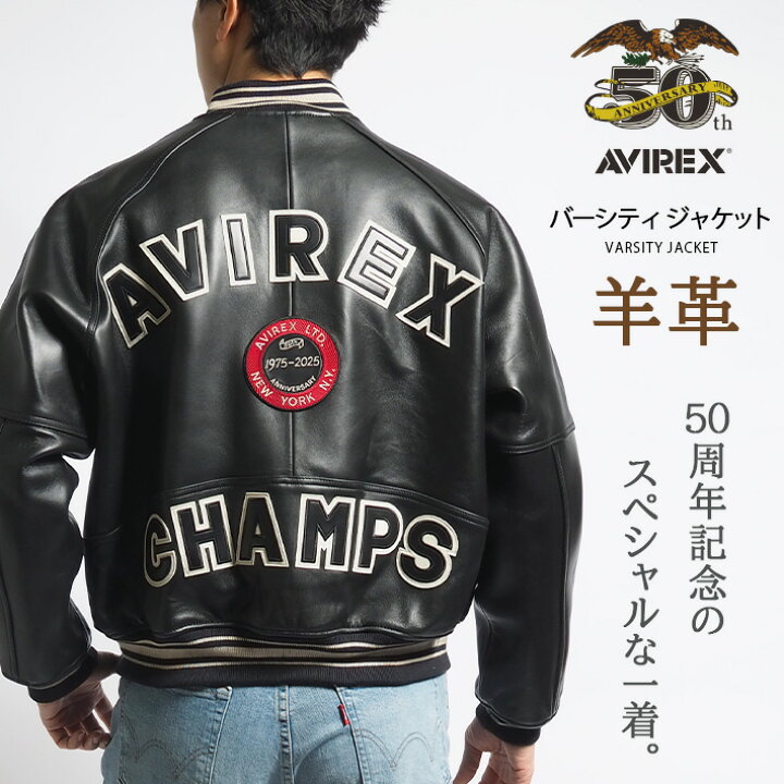 楽天市場】AVIREX アビレックス 50周年記念 レザージャケット 本革  