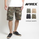 AVIREX アビレックス ショートパンツ ファティーグカーゴ (783-5913001 6126131) ハーフパンツ カーゴショーツ メンズ ブランド カジュアル アメカジ ミリタリー 無地 迷彩 大きいサイズ アヴィレックス 送料無料