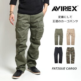 AVIREX アビレックス カーゴパンツ ファティーグカーゴ (783-2910002/6126129) ファティーグパンツ メンズ ブランド カジュアル アメカジ ミリタリー 無地 迷彩 大きいサイズ アヴィレックス 送料無料