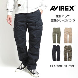 AVIREX アビレックス カーゴパンツ ファティーグカーゴ (783-2910002/6126129) ファティーグパンツ メンズ ブランド カジュアル アメカジ ミリタリー 無地 迷彩 大きいサイズ アヴィレックス 送料無料