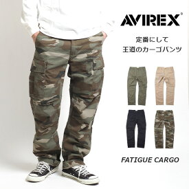 AVIREX アビレックス カーゴパンツ ファティーグカーゴ (783-2910002/6126129) ファティーグパンツ メンズ ブランド カジュアル アメカジ ミリタリー 無地 迷彩 大きいサイズ アヴィレックス 送料無料