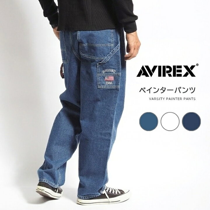 楽天市場】AVIREX アビレックス ペインターパンツ デニム バーシティ 