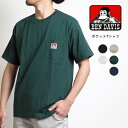 BEN DAVIS ベンデイビス Tシャツ 半袖 胸ポケット ワンポイント 無地 (C-25580000 C-9580000) 半袖Tシャツ メンズ ブランド カジュアル アメカジ ワークウェア ペアルック
