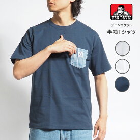 BEN DAVIS ベンデイビス Tシャツ 半袖 デニムポケット (C-24580001) 半袖Tシャツ メンズ ブランド カジュアル アメカジ ワークウェア