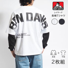 BEN DAVIS ベンデイビス ロンT 長袖 2枚セット 2枚組 バックアーチロゴ (C-23780078) 長袖Tシャツ メンズ ブランド カジュアル アメカジ ワークウェア