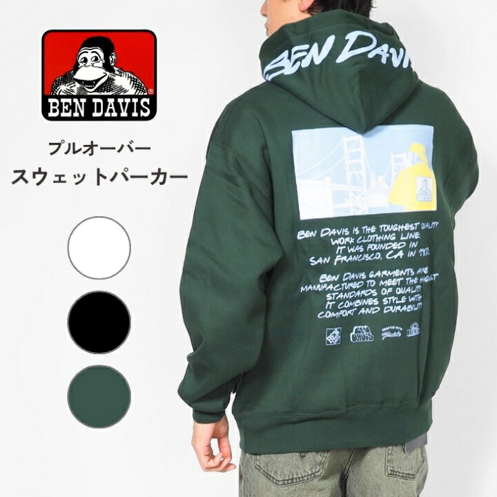 楽天市場】【セール20%OFF】BEN DAVIS ベンデイビス パーカー 