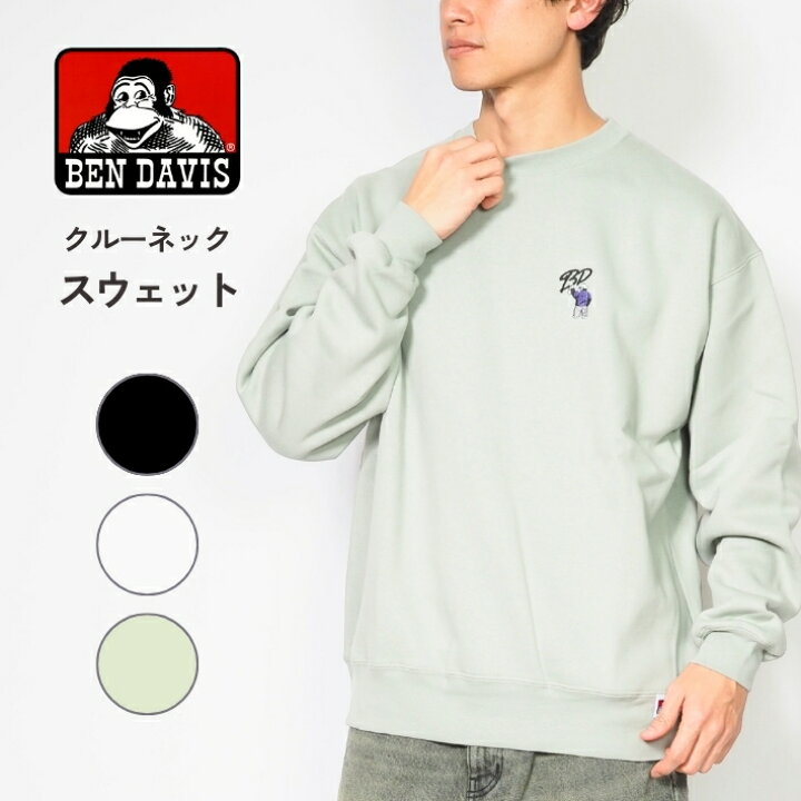 楽天市場】【セール20%OFF】BEN DAVIS ベンデイビス スウェット 
