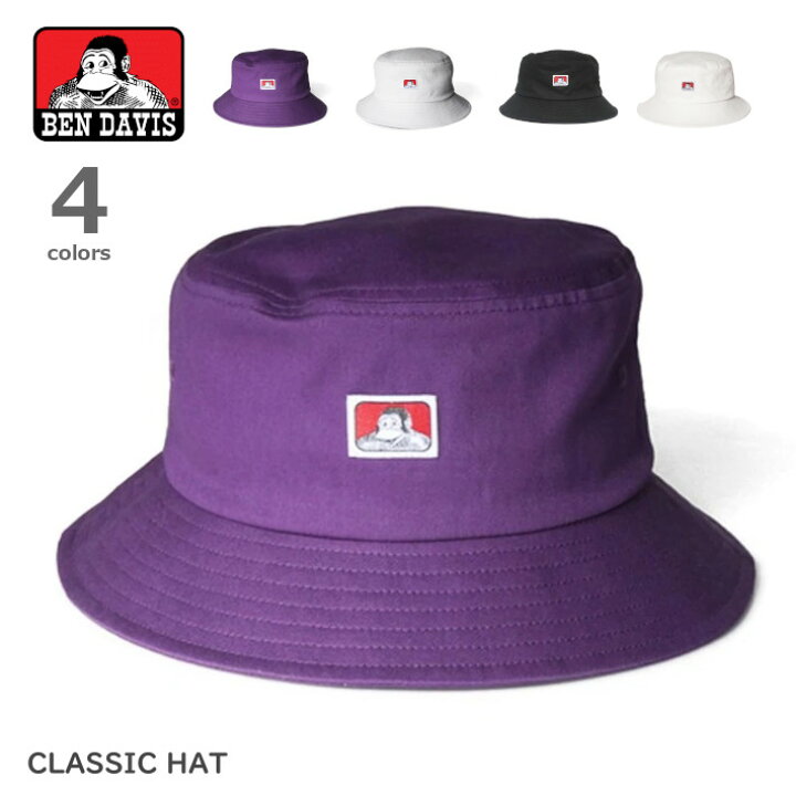 楽天市場 Ben Davis ベンデイビス バケットハット ゴリラピス w 9478 帽子 紫黒白 パープル グレー ブラック ホワイト メンズ レディース カジュアル アメカジ ブランド M S Sanshin エムズサンシン