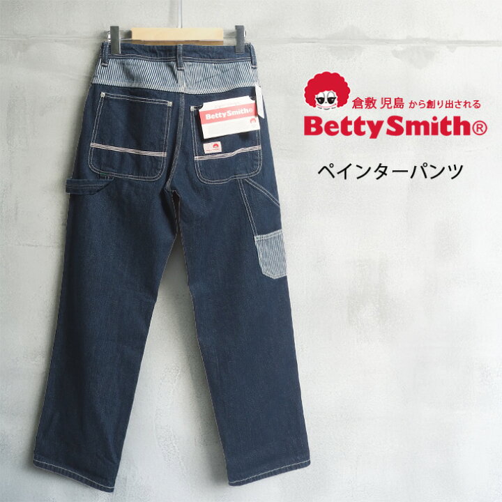 s*7様 Betty Smith ブーツカットペインターデニム サイズL 月桂樹 楽天 