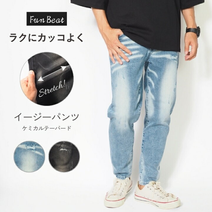 楽天市場】【スーパーセール50%OFF】イージーパンツ メンズ デニム 