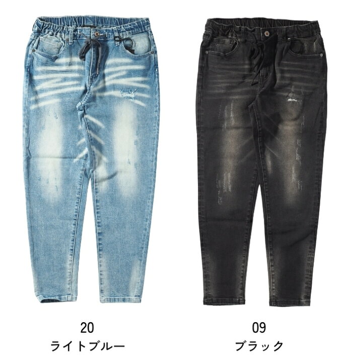 楽天市場】【スーパーセール50%OFF】イージーパンツ メンズ デニム 