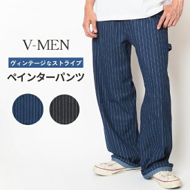【セール24%OFF】ペインターパンツ メンズ デニム ストライプ ワイド ルーズ V-men (963445) ワークパンツ 太め ゆったり カジュアル アメカジ ブランド 送料無料 裾上げ無料