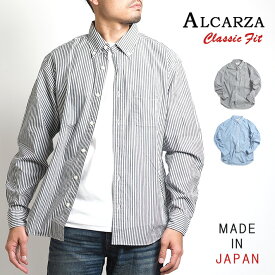 ALCARZA 長袖シャツ ストライプ ボタンダウン ポケット メンズ ブランド 日本製 (628-01) カジュアル アメカジ 春夏秋