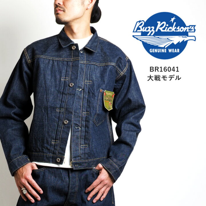 楽天市場】BUZZ RICKSON