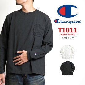 CHAMPION チャンピオン ロンT 長袖 T1011 胸ポケット 無地 (C5-P401) 長袖Tシャツ メンズ ブランド カジュアル アメカジ スポーツ