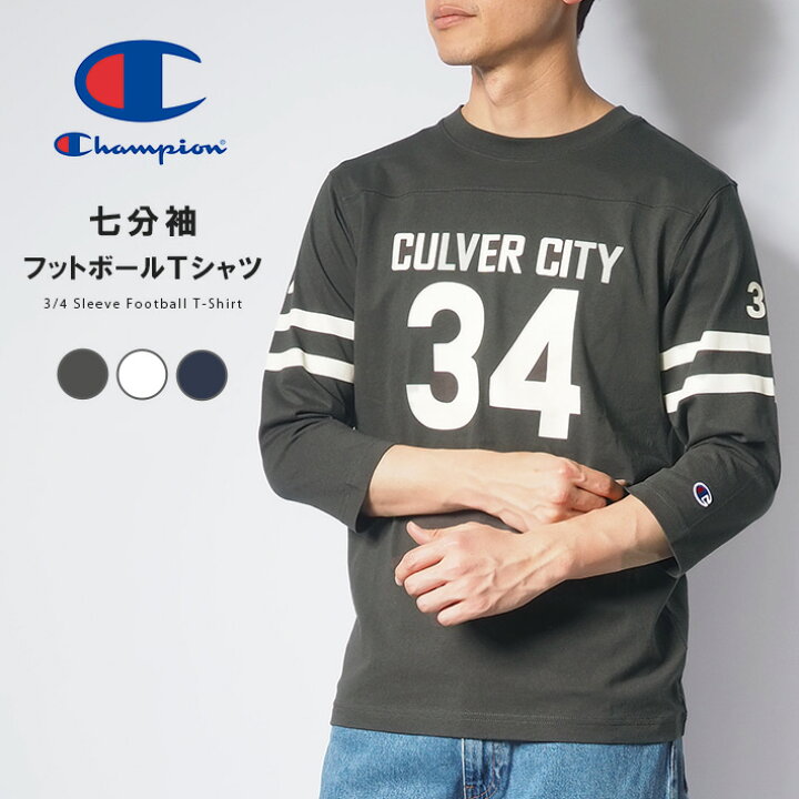 楽天市場】CHAMPION チャンピオン ロンT 七分袖 フットボール Tシャツ 