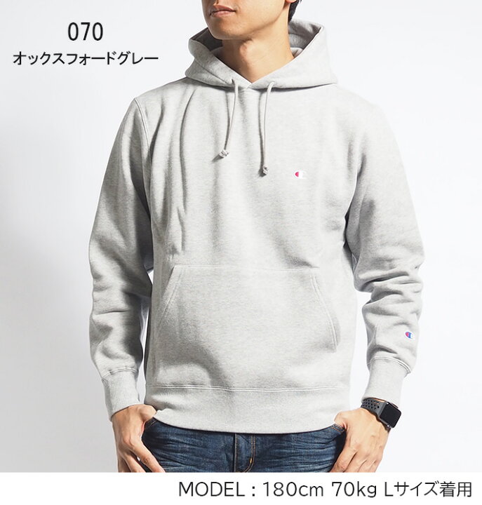 楽天市場】CHAMPION チャンピオン パーカー スウェット 裏起毛 無地 
