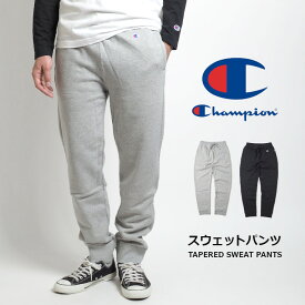 CHAMPION チャンピオン テーパードスウェットパンツ 裏毛 (C3-W201/C3-Q202) ジョガーパンツ スエットパンツ アンクル 9分丈 ブラック グレー 黒 無地 メンズ カジュアル アメカジ スポーツ ブランド