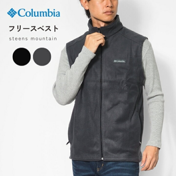 楽天市場】COLUMBIA コロンビア フリースベスト ワンポイント (AE1535 