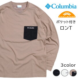 COLUMBIA コロンビア ロンT 長袖 胸ポケット 無地 UVカット 紫外線防止 (PM0421) 長袖Tシャツ メンズ ブランド カジュアル アメカジ アウトドア ホワイト ブラック 白黒