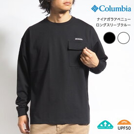 COLUMBIA コロンビア ロンT 長袖 胸フラップポケット 吸湿 速乾 UVカット 紫外線防止 (PM0640) 長袖Tシャツ メンズ ブランド カジュアル アメカジ アウトドア