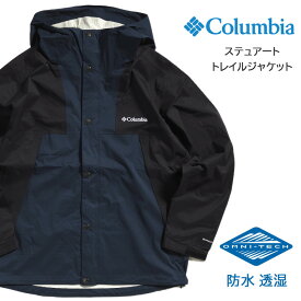 COLUMBIA コロンビア スチュアートトレイルジャケット 防水透湿機能 (PM0721-464) マウンテンパーカー メンズ ブランド カジュアル アメカジ 送料無料