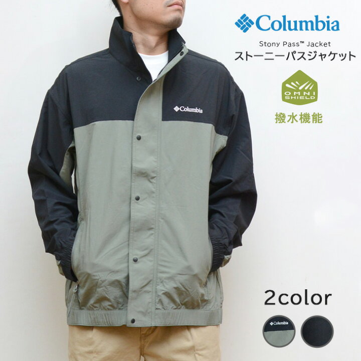 楽天市場】COLUMBIA コロンビア ストーニーパスジャケット ナイロン 
