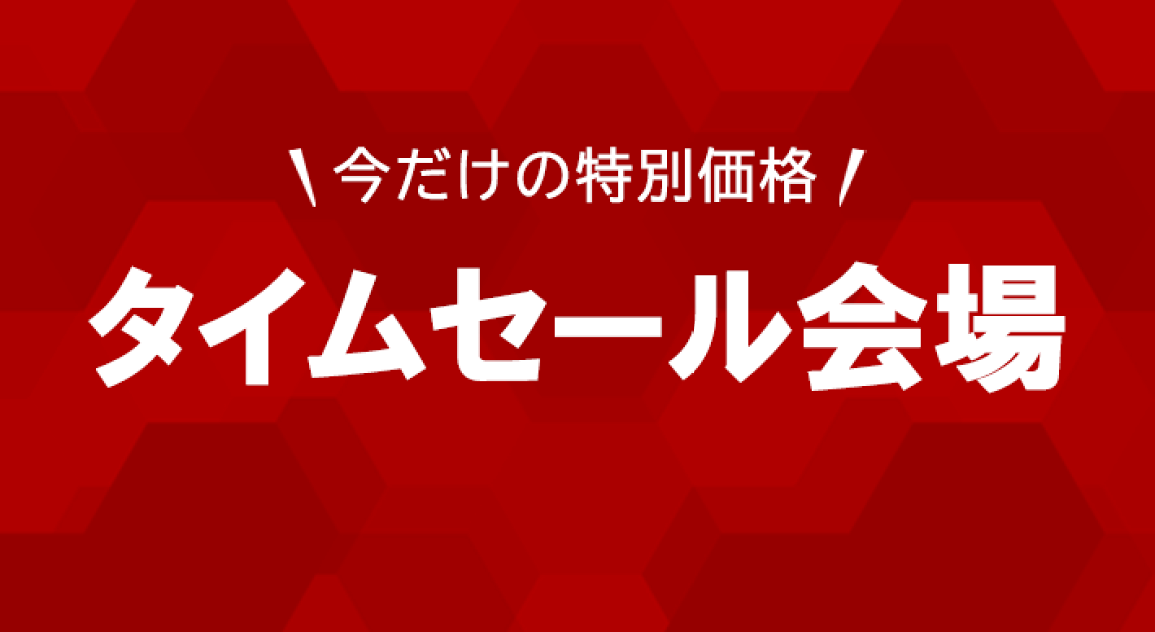 楽天市場 | M'S SANSHIN（エムズサンシン） - お買い得アイテムが